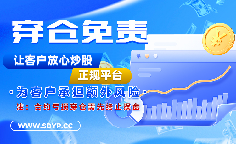 嘉正网配资